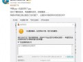 电脑登QQ总是错误的原因分析（探究电脑登QQ出错的各种情况及解决方法）