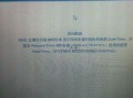 电脑农行证书登录错误解决方案（解决电脑农行证书登录问题的方法和技巧）