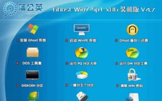 神州笔记本win7系统安装教程（手把手教你如何在神州笔记本上安装win7系统）