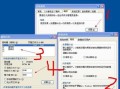 虚拟内存盘教程（学会使用虚拟内存盘，让你的计算机运行更加流畅）