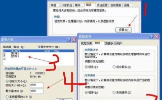 虚拟内存盘教程（学会使用虚拟内存盘，让你的计算机运行更加流畅）