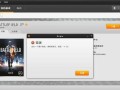 电脑错误代码1062的解决方法及注意事项（解决电脑错误代码1062的有效途径，避免数据丢失和系统崩溃）