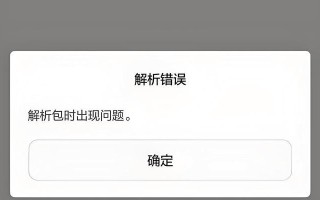 电脑安装位置提示错误的影响与解决方法（注意！电脑安装位置不当可能导致的问题与解决方案）