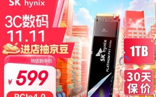 国产移动固态硬盘品牌推荐（中国品牌固态硬盘在性能和可靠性方面给用户带来新选择）