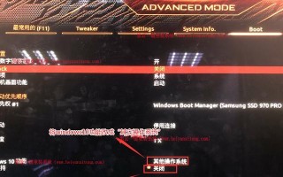 电脑主板设置教程（一步步教你如何利用电脑进入主板设置）