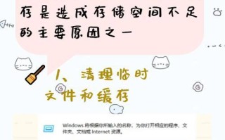 解决服务器C盘满了的问题（如何清理缓存释放服务器C盘空间）