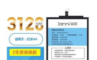红米4A老人用手机，易操作方便实用（老年人专属手机的首选，红米4A值得拥有）