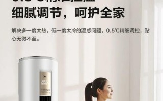 以美的格力空调怎么样？（产品评测及用户体验）