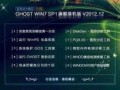 使用U盘安装Win7系统的步骤和教程（轻松安装Win7系统，让电脑焕然一新）