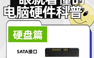 用硬盘重做系统，轻松解决电脑问题（硬盘重做系统教程，让你的电脑焕然一新）