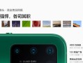如何正确连接坚果Pro与电脑进行数据传输？（从零开始，轻松连接你的坚果Pro手机与电脑）