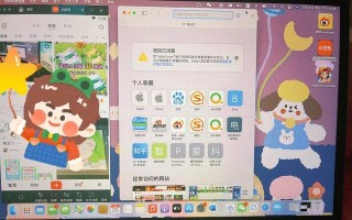 教你如何在台式电脑上安装小红书（一步步教你轻松体验小红书的魅力）