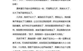 随米文库的特点与优势（探究随米文库为用户带来的便利与收益）