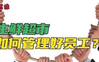 提升工作效率的有效管理方法（以管理员工为主题，探索高效管理的关键）