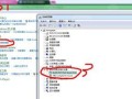 电脑显示驱动错误导致鼠标连接问题（解决方法及常见错误代码分析）