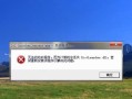 电脑程序错误（程序卡住导致电脑无响应，如何有效应对？）