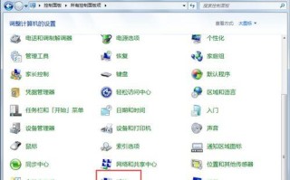 优化虚拟内存设置以提升系统性能（虚拟内存设置策略和关键参数调整的最佳实践）