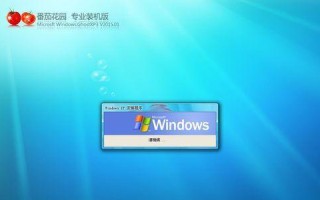 万虹电脑安装系统教程（详细指南，轻松安装你的操作系统）