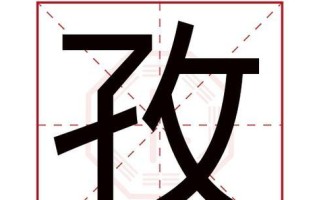 以浩晨，一个寓意深远的名字（浩晨，展现坚韧与希望的一代名字）