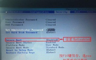 从Win7升级到Win8的简易教程（逐步引导您将操作系统从Windows7升级到Windows8）