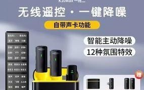 以客所思S10手机性能评测（一款性能卓越的旗舰手机）