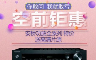 安桥676e（性能稳定、安全可靠，提供高效的网络连接解决方案）