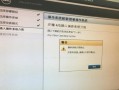 学习如何封装系统教程，让你的戴尔电脑更高效（掌握封装系统的技巧，提升戴尔电脑使用体验）