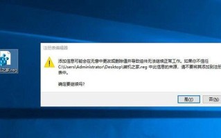 解决电脑保存照片错误的方法（有效解决照片保存问题的关键技巧）