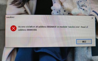 电脑登录系统错误代码及解决方法（解决电脑登录系统错误的有效方法）