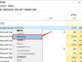 如何正确关闭电脑应用程序（有效关闭应用程序，提升电脑性能）