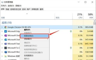 如何正确关闭电脑应用程序（有效关闭应用程序，提升电脑性能）