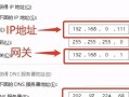 解决电脑频繁出现DNS服务错误的方法（针对DNS服务错误的解决方案，帮助您更好地上网冲浪）