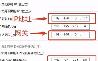 解决电脑频繁出现DNS服务错误的方法（针对DNS服务错误的解决方案，帮助您更好地上网冲浪）