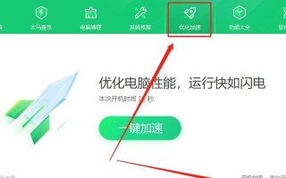 Win10开机太慢的解决办法（优化你的电脑开机速度，提升工作效率）