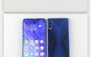 荣耀X7手机