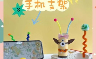 自制电脑支架纸皮教程（简易可行的纸皮电脑支架制作方法）