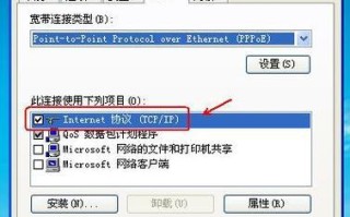 电脑信息错误的原因与解决方法（深入探讨电脑信息错误的可能性及有效解决方案）
