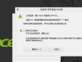 解析电脑服务错误代码1061的原因和解决方法（探寻电脑服务错误代码1061的关键问题，有效解决电脑问题）