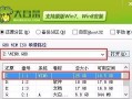 使用U盘安装Win8系统教程（Win7升级至Win8的详细步骤及注意事项）