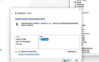 装台式电脑驱动安装教程（简明易懂的台式电脑驱动安装指南，轻松解决驱动问题）