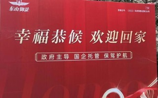 如是托管（了解如是托管的优势与服务，为你的资产增值保驾护航）