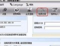 远程电脑出租（以远程电脑出租为基础的网络教程，让学习更便捷高效）