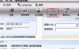 远程电脑出租（以远程电脑出租为基础的网络教程，让学习更便捷高效）