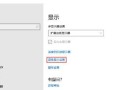 笔记本电脑关不了机的解决方法（探寻笔记本电脑关机问题的根源与解决方案）