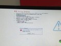 解决电脑程序打不开参数错误的方法（掌握关键技巧，轻松解决程序参数错误）
