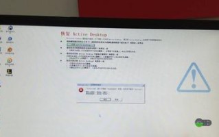 解决电脑程序打不开参数错误的方法（掌握关键技巧，轻松解决程序参数错误）