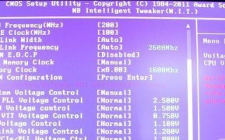 超频教程（教你一步步实现CPU超频，轻松提升计算机性能）