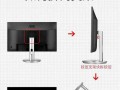 DIY电脑屏幕支架教程（以电脑屏幕自制支架，提升工作效率，提供更舒适的使用体验）
