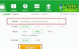 《大白菜+Mac+Win10系统教程——打造高效工作环境》（学会使用大白菜优化Mac和Win10系统，提升工作效率）