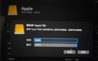 固态硬盘正版系统安装教程（使用固态硬盘安装正版系统的步骤及注意事项）